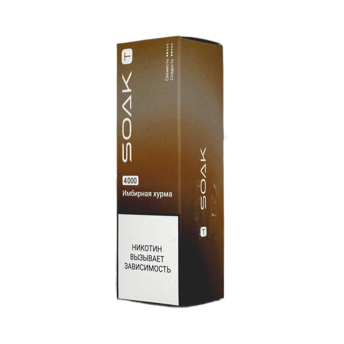 SOAK Т 4000 Имбирная хурма 2%