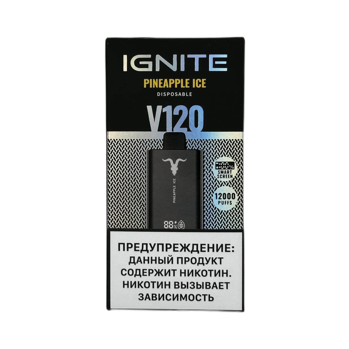 IGNITE V 120 12000 Ледяной ананас 2%