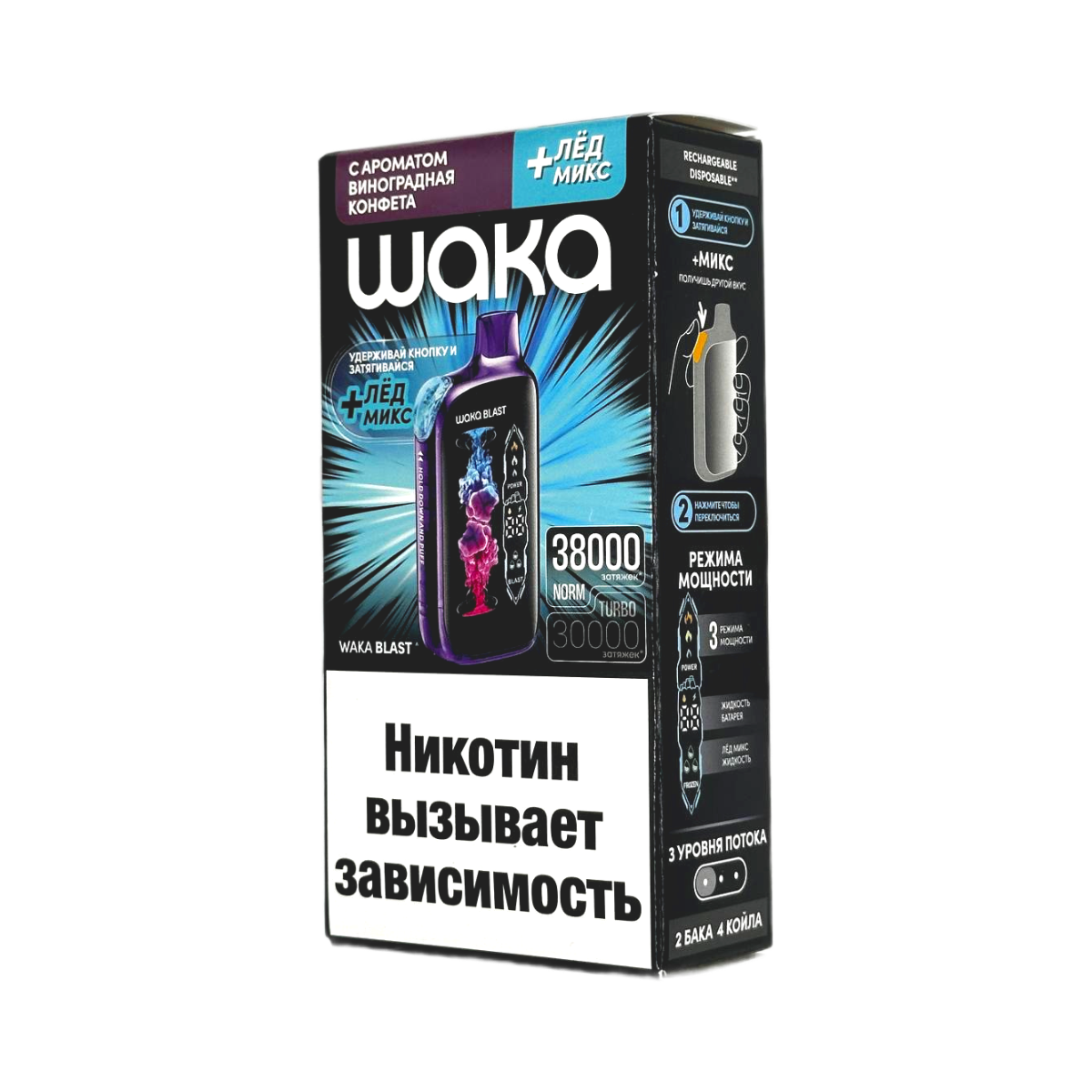 WAKA FT 38000 HARD Виноградная конфета + лед микс 2%