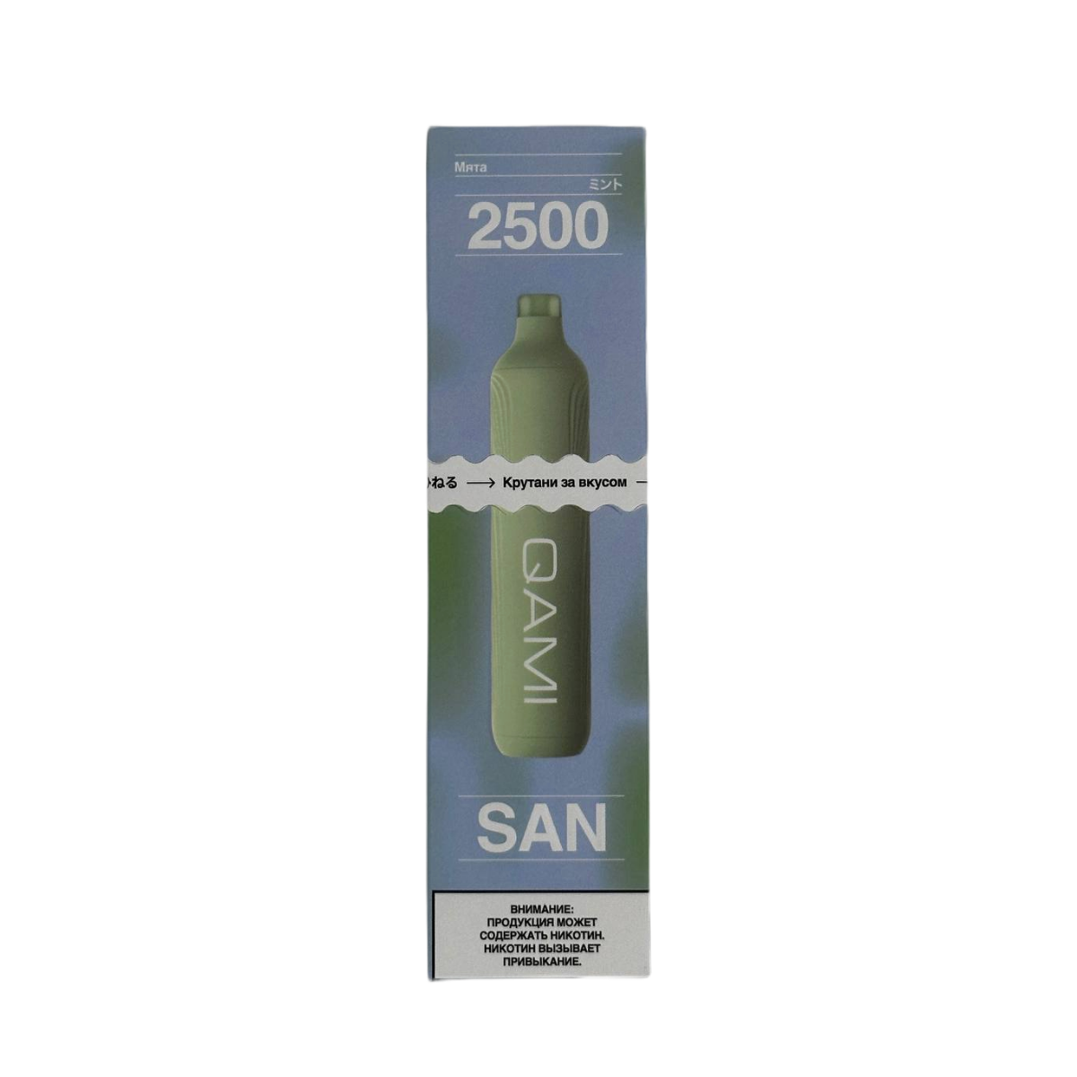 QAMI SAN 2500 Мята 2%