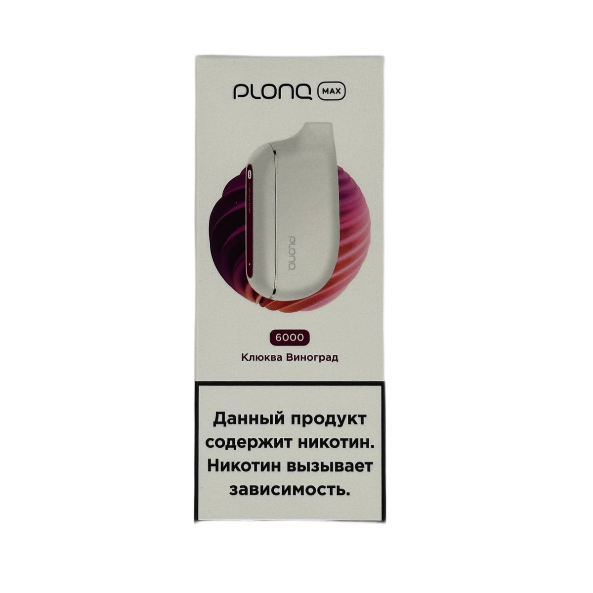 PLONQ MAX 6000 Клюква виноград 2%