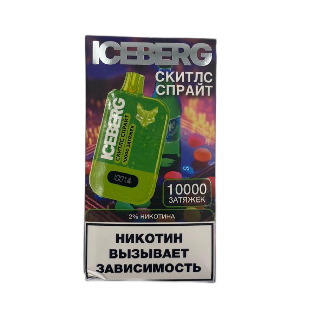 ICEBERG XXL 10000 Скитлс спрайт 2%