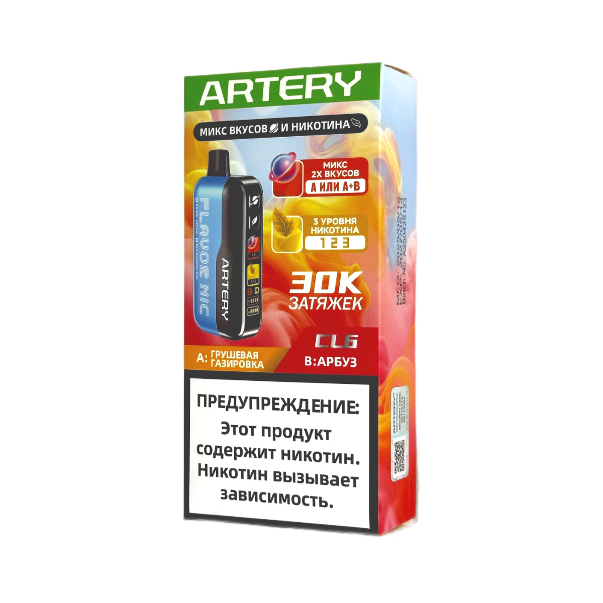 ARTERY CL6 30000 Flavor+Nic Грушевая газировка арбуз 2%
