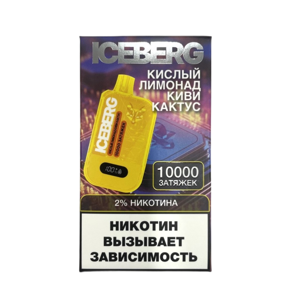 ICEBERG XXL 10000 Кислый лимонад киви кактус 2%