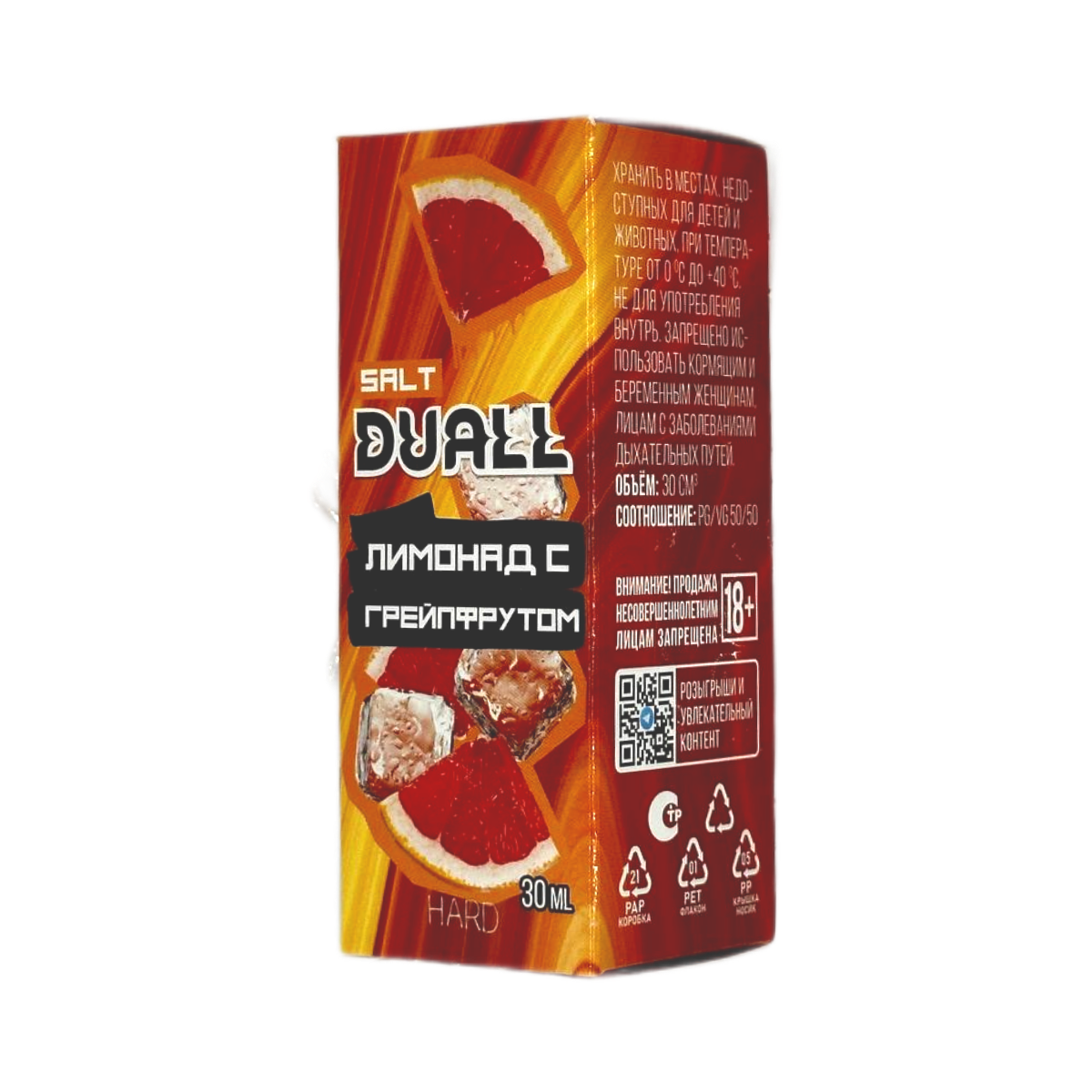 DUALL SALT hard Лимонад с грейпфрутом 30мл.20мг.