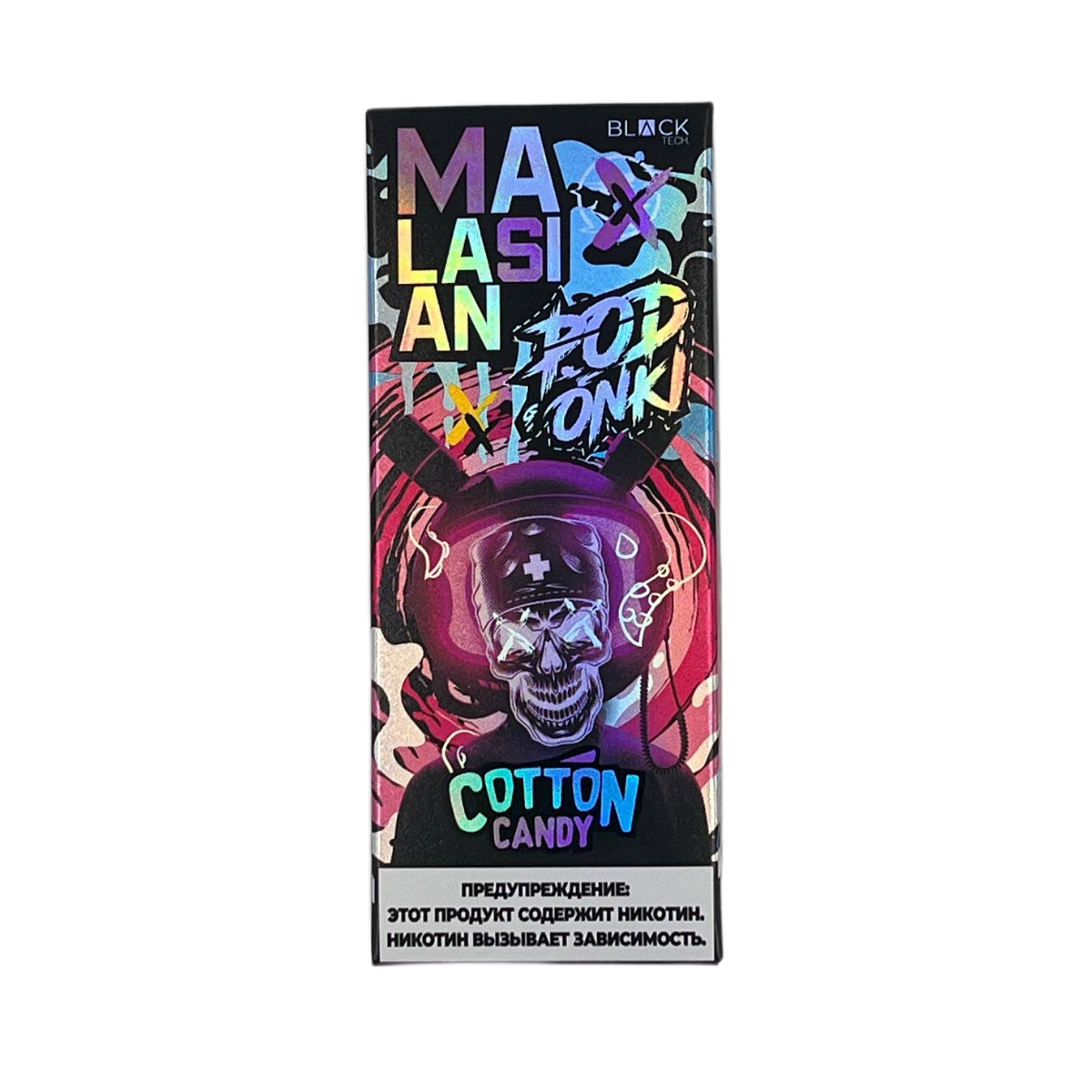 POD ONKI MALASIAN 12000 Сладкая вата 2%