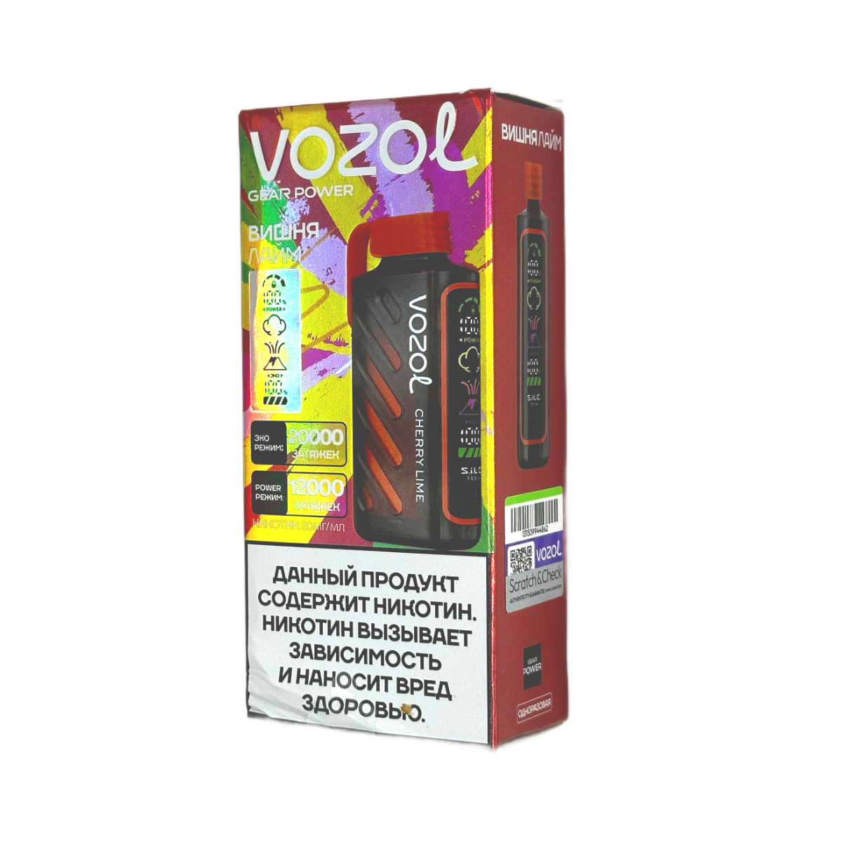 VOZOL GEAR POWER 20000 Вишня лайм 2%