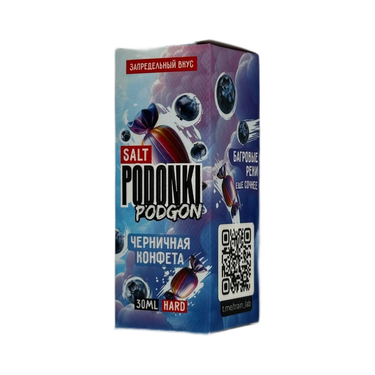 POD ONKI PODGON HARD Черничная конфета 30мл.20мг.