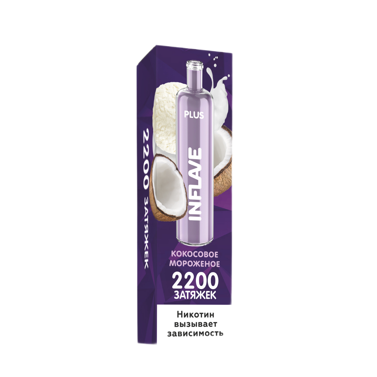 INFLAVE PLUS 2200 Кокосовое мороженое 2%