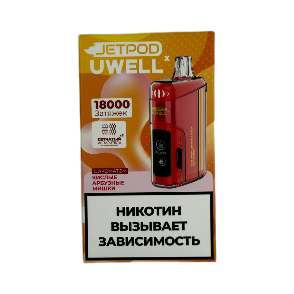 JETPOD Х UWELL VISCORE 18000 Кислые арбузные мишки 2%