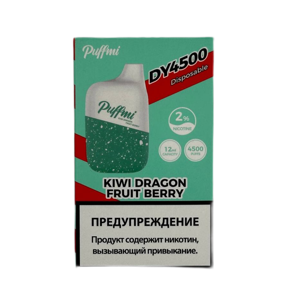 PUFFMI DY V 2 4500 Strong Киви драконий фрукт ягода 2%