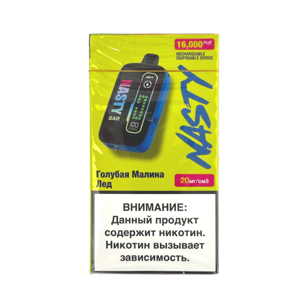 NASTY BAR D16Ki 16000 Голубая малина лед 2%