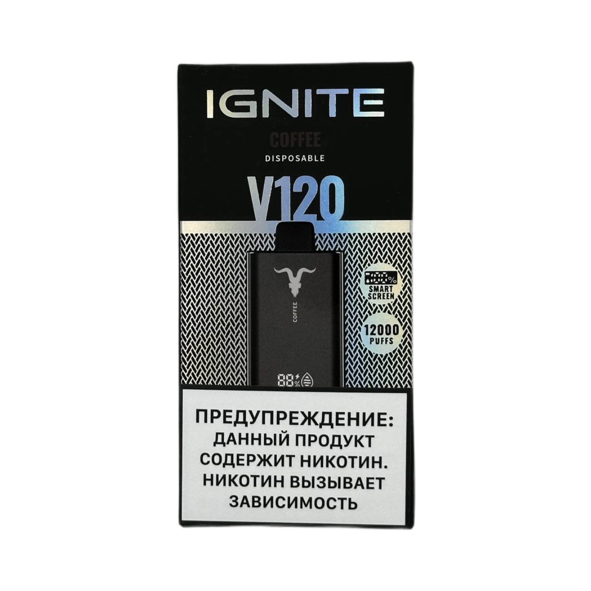 IGNITE V 120 12000 Кофе 2%