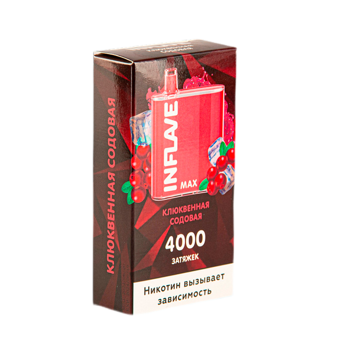 INFLAVE MAX 4000 Клюквенная содовая 2%