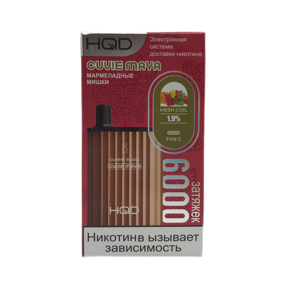 HQD MAYA Мармеладные мишки 6000 2%