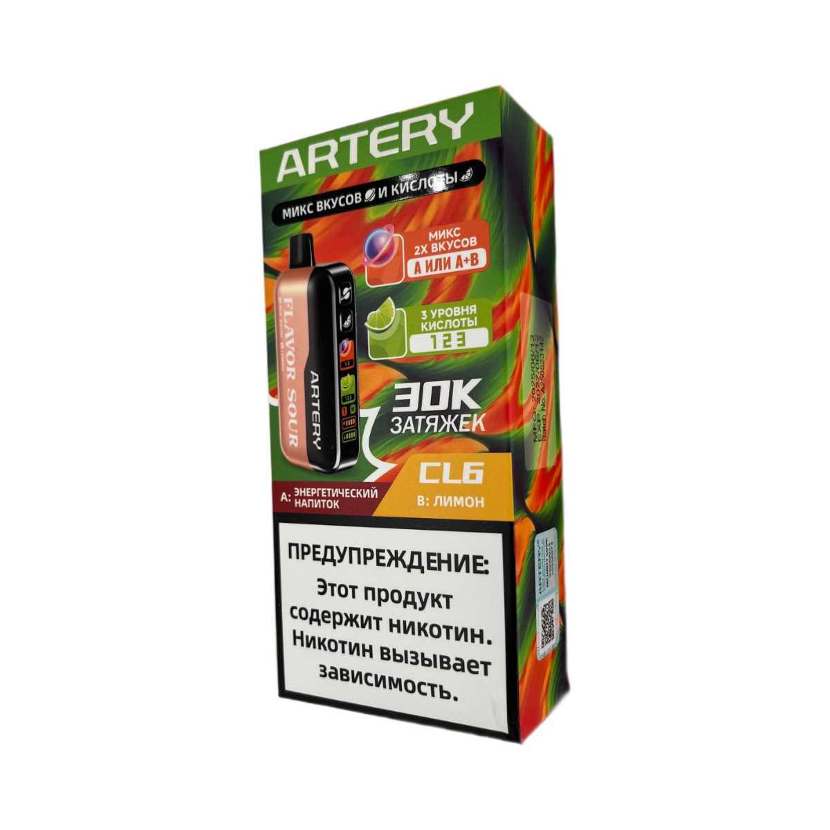 ARTERY CL6 30000 Flavor+Sour Энергетич. напиток лимон 2%
