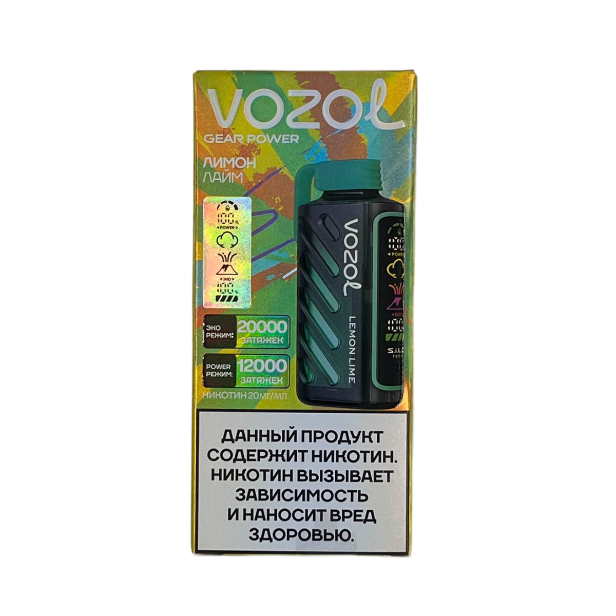 VOZOL GEAR POWER 20000 Лимон лайм 2%