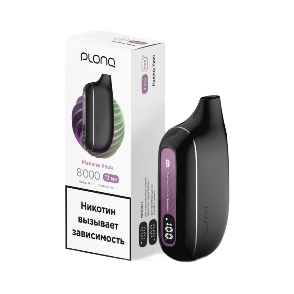 PLONQ MAX S 8000 Малина хвоя 2%