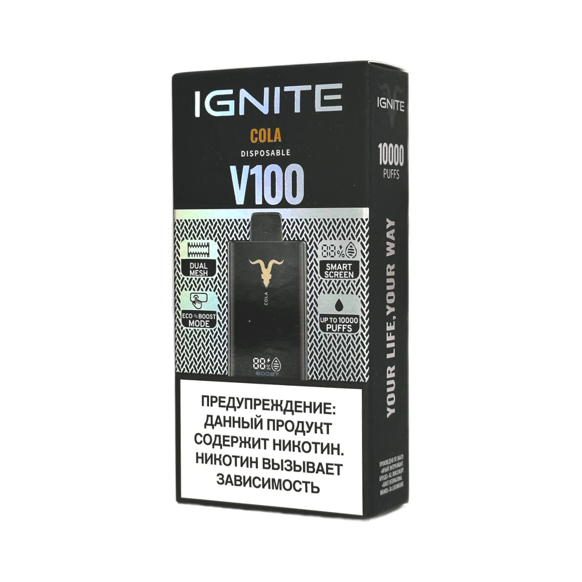 IGNITE V 100 10000 Кола 2%