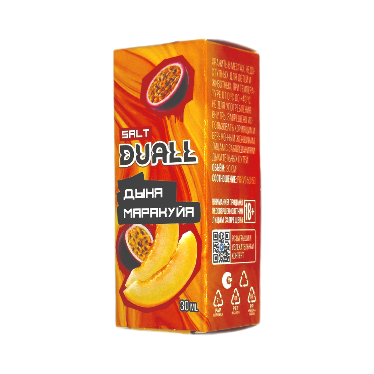 DUALL SALT LIGHT Дыня маракуйя 30мл.20мг.