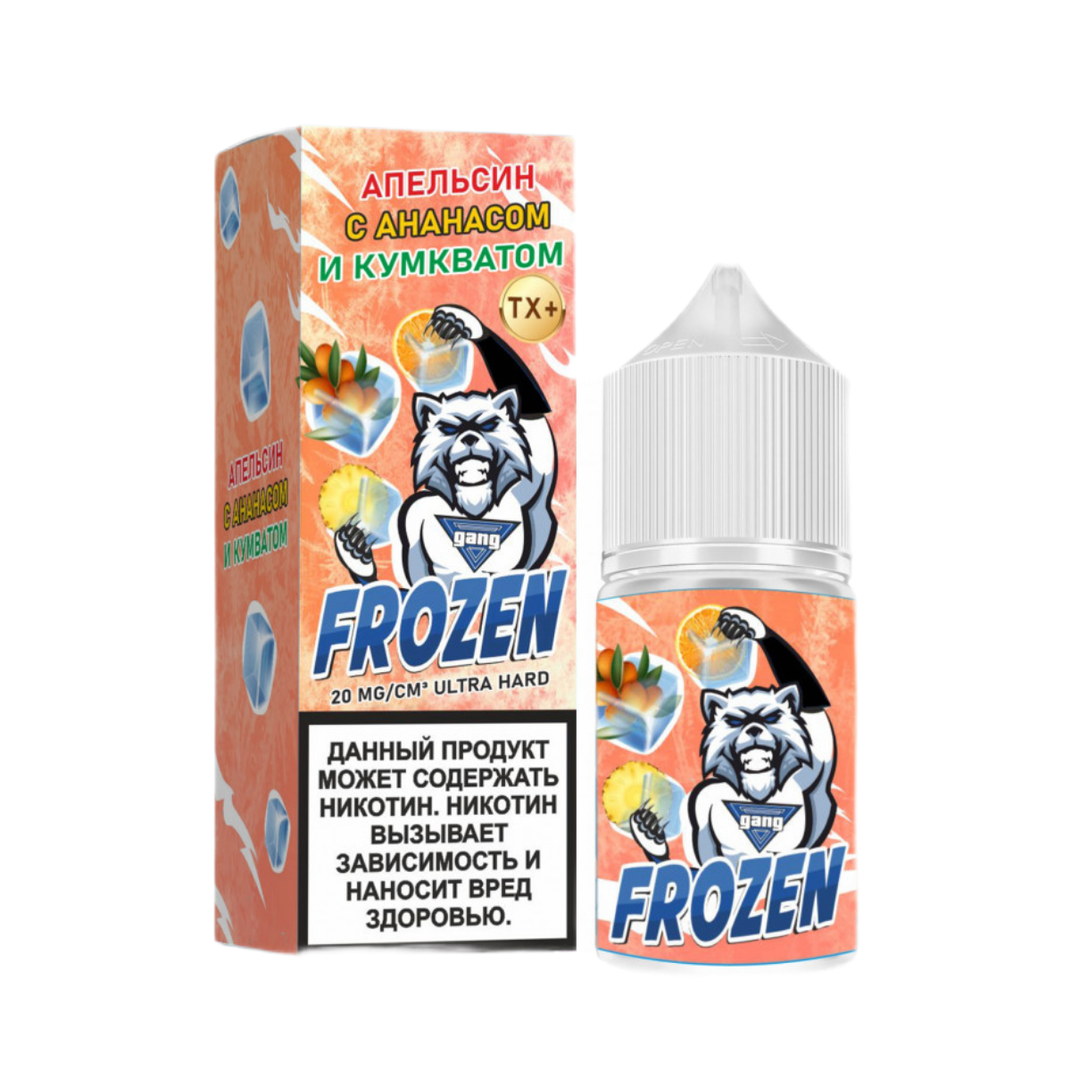 GANG FROZEN Ultra hard Апельсин с ананасом и кумкватом 30мl. 20 мг