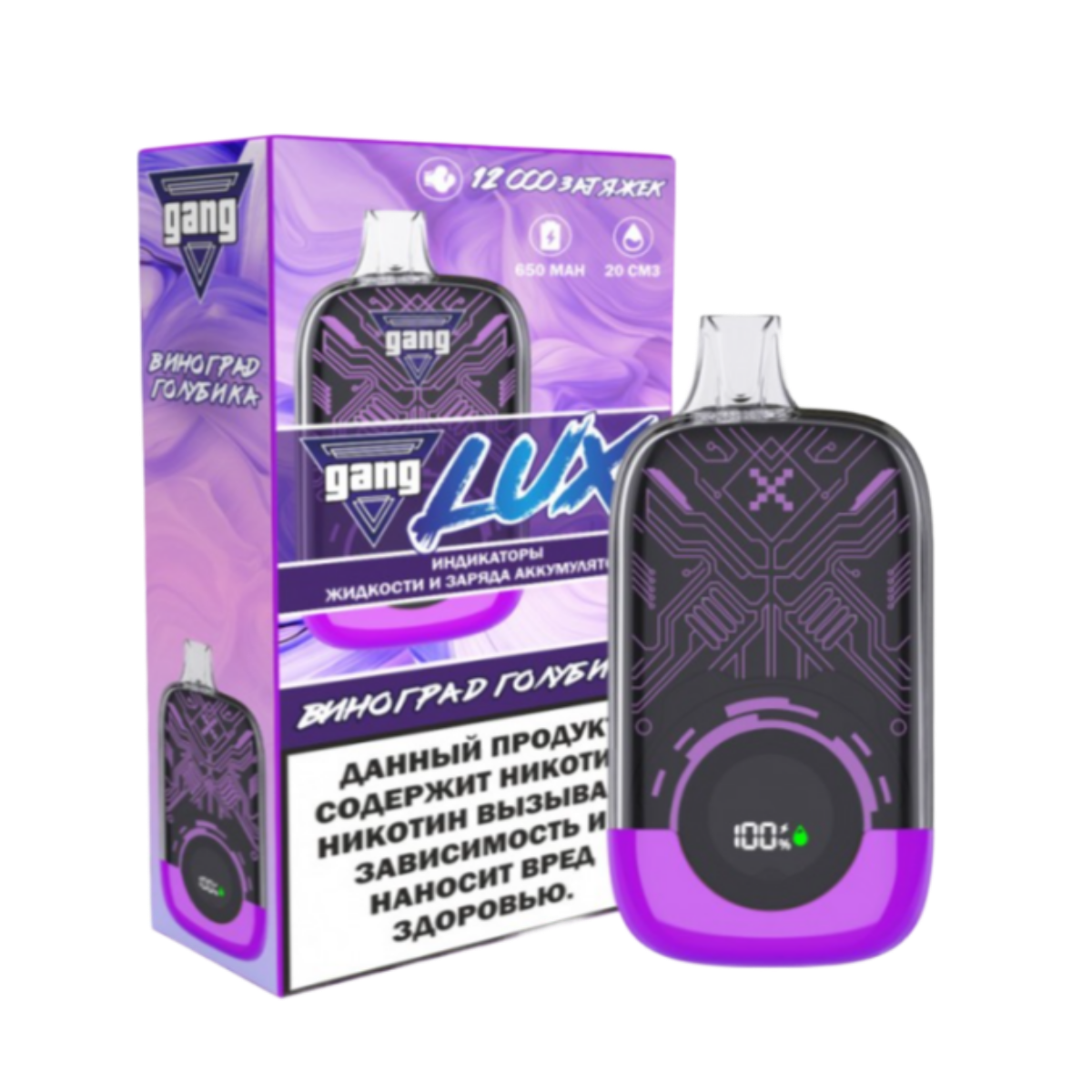 GANG LUX 12000 Виноград голубика 2%