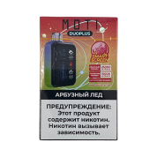 MOTI DUOPLUS 25000 Арбузный лёд 2%