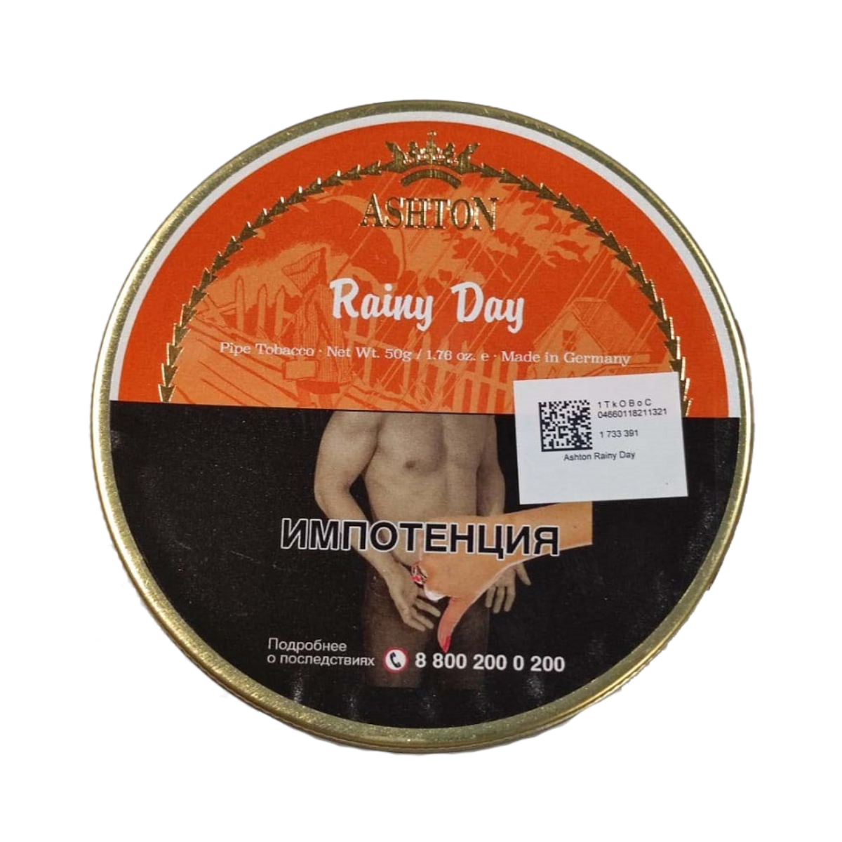 Табак труб. ASHTON Rainy Day 50 гр.