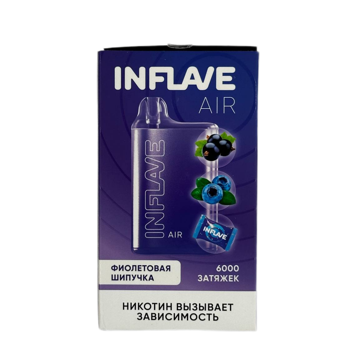 INFLAVE AIR 6000 Фиолетовая шипучка 2%