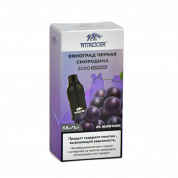 Картридж ATTACKER Виноград черная смородина 5.5 мл 2%