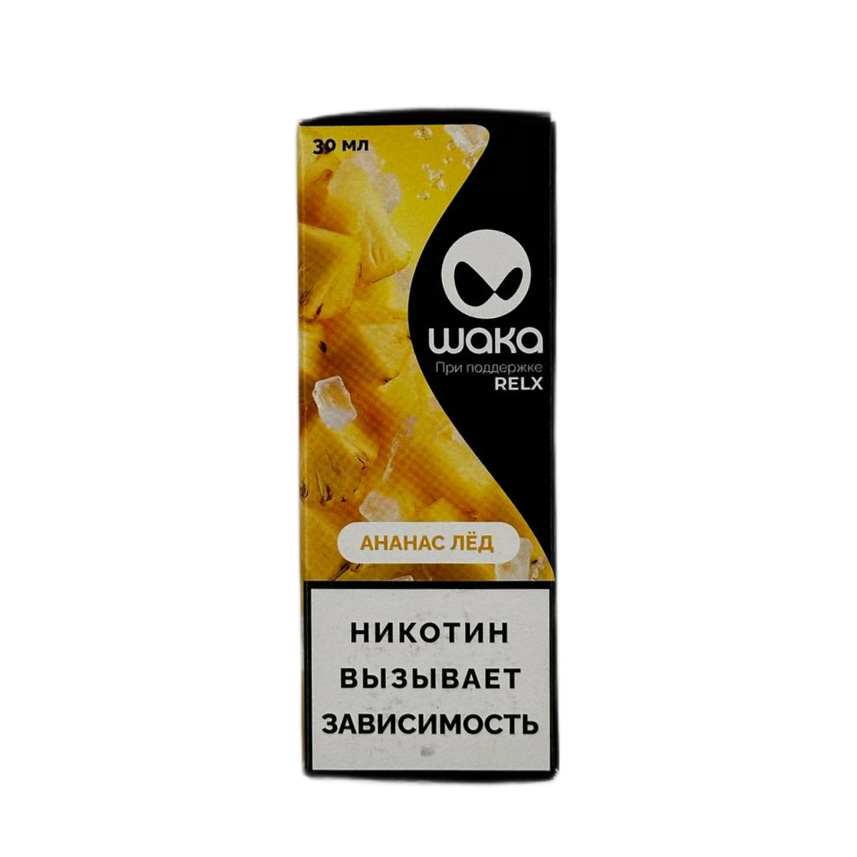 WAKA Ананас лёд 30мл.20мг.