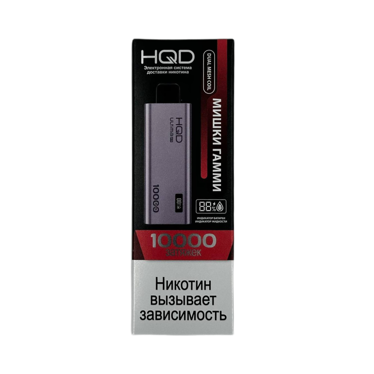 HQD ULTIMA PRO 10000 Мишки гамми 2%