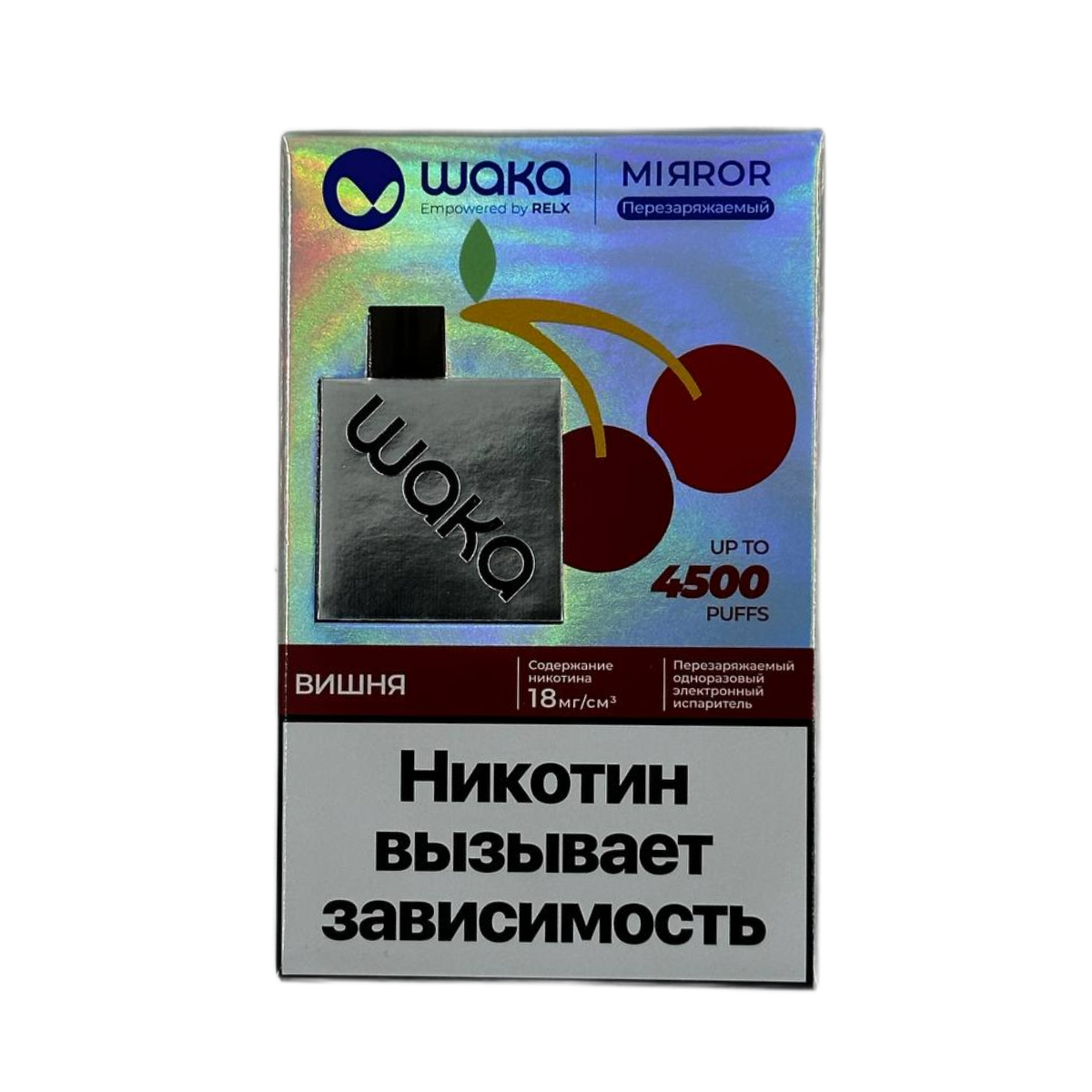 WAKA MIRROR 4500 Вишня 2 %