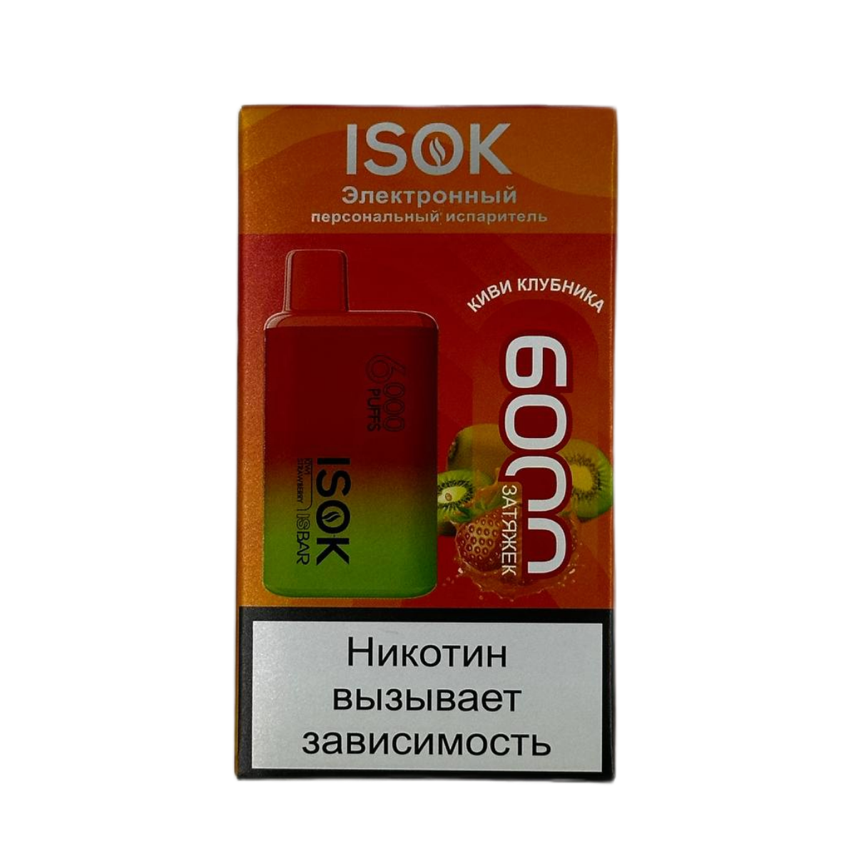 ISOK ISBAR 6000 Клубника киви 2%
