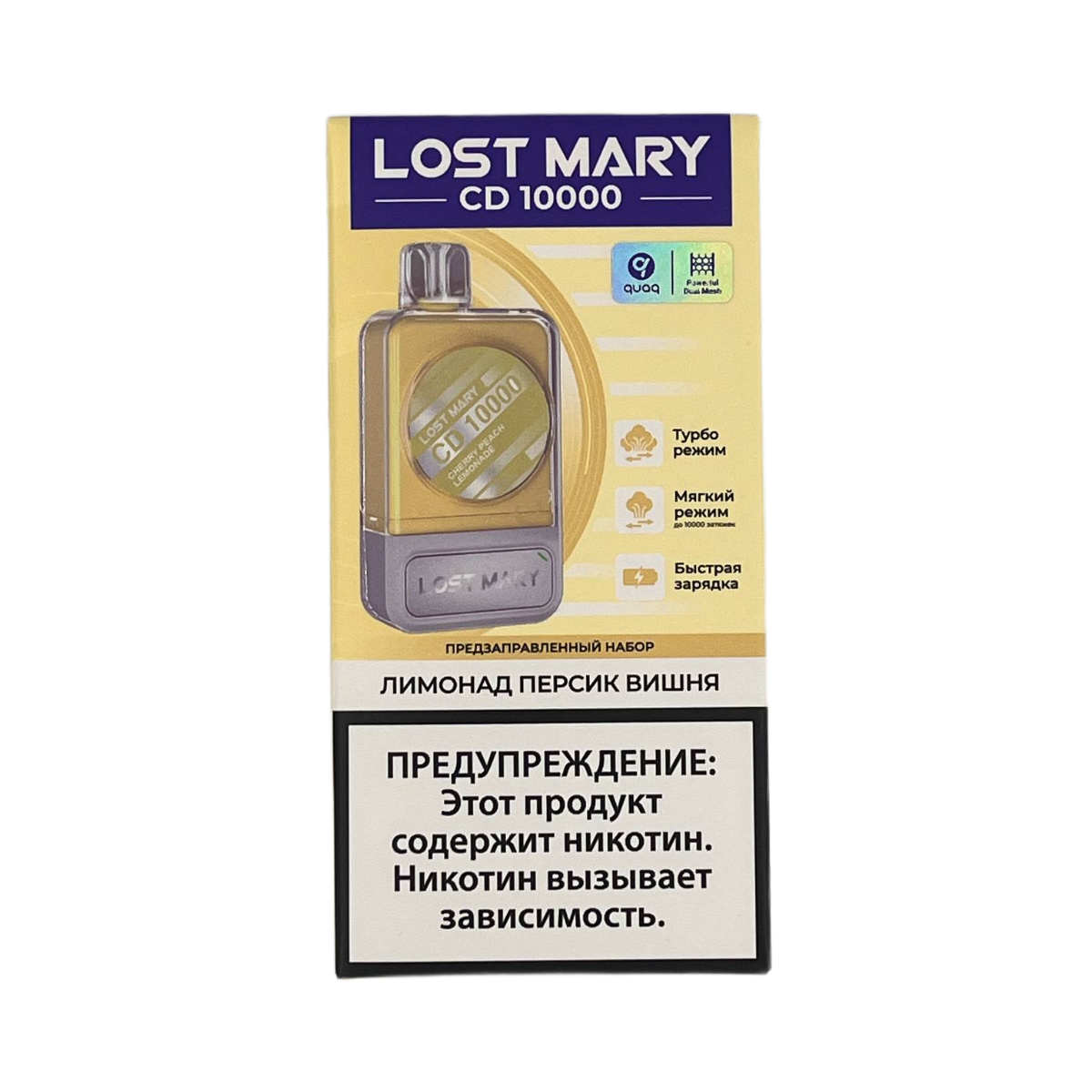 LOST MARY CD + картр. 10000 Лимонад персик вишня 2%