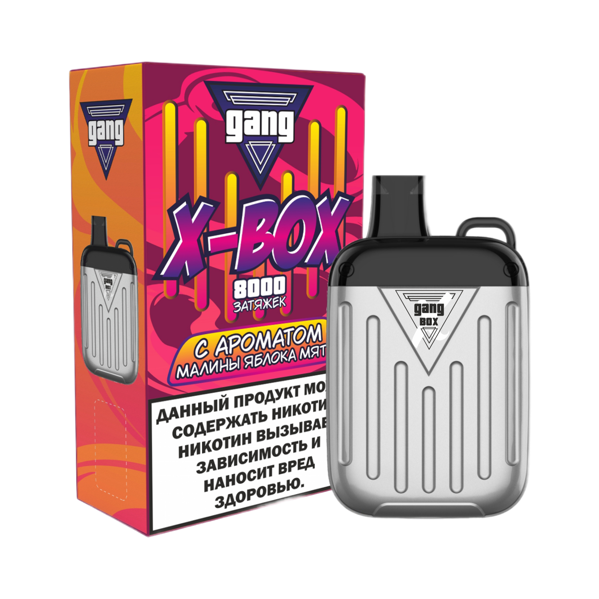 GANG X BOX 8000 Малина яблоко мята 2%