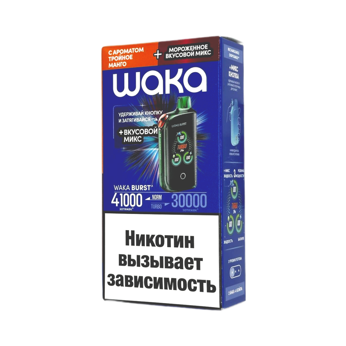 WAKA ET BURST 41000 HARD Тройное манго + мороженое микс 1,8 %
