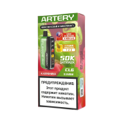 ARTERY CL6 50000 Flavor+Nic Клубника киви 2%