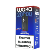 WAKA soPRO Extra 20000 Клюква виноград 2%