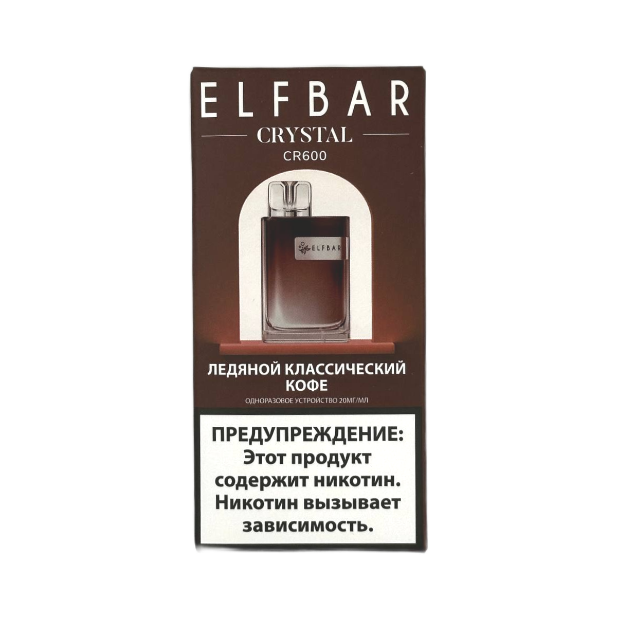 ELFBAR 600 CR Ледяной классический кофе 2%