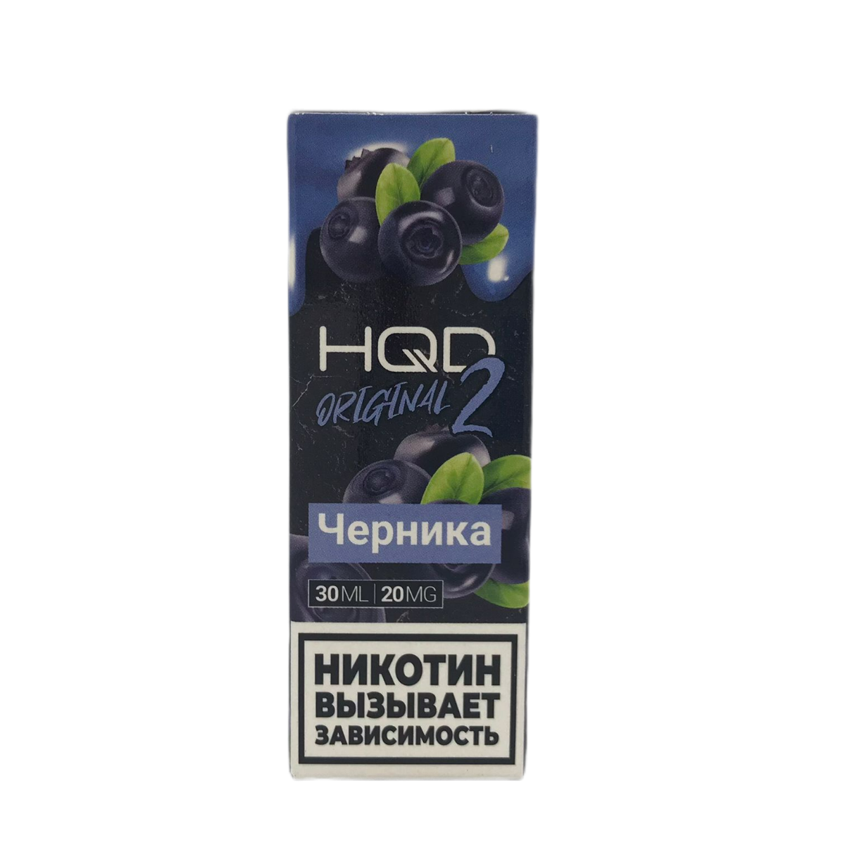 HQD 2 Черника 2%