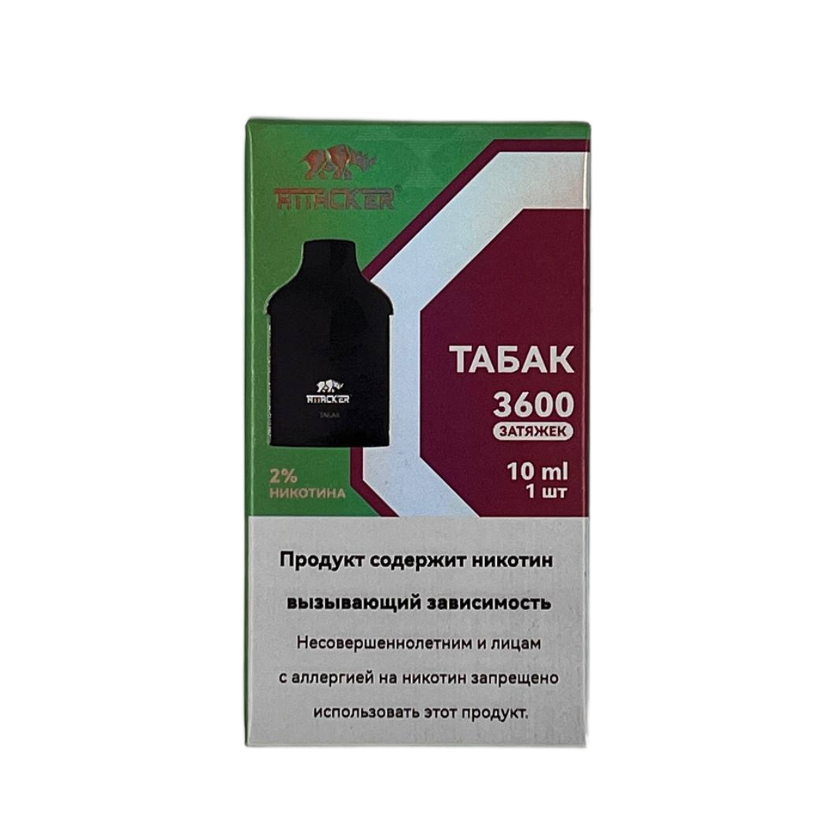 ATTACKER К-TWO 3600 Табак 10 мл 2%