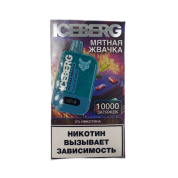 ICEBERG XXL 10000 Мятная жвачка 2%