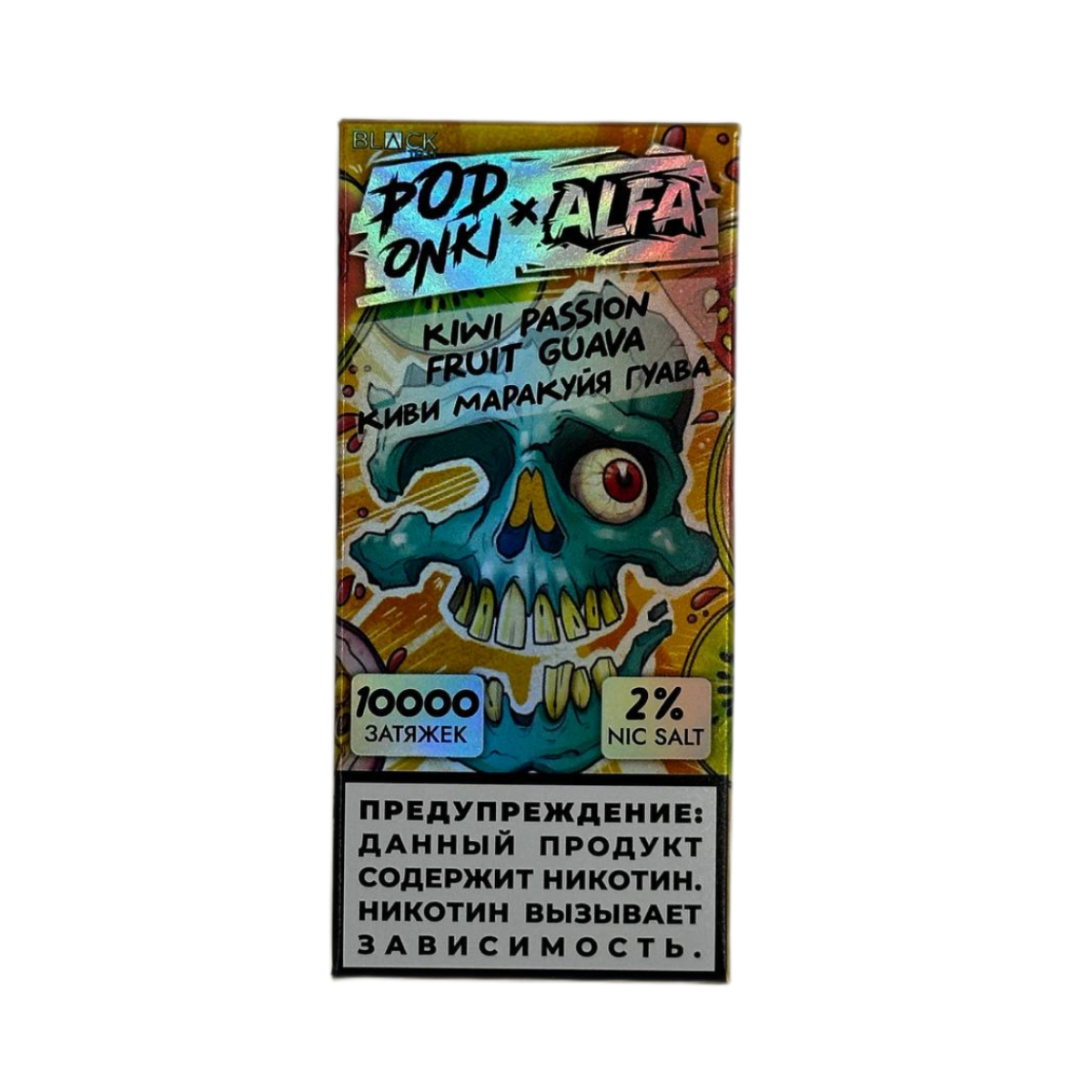 POD ONKI ALFA 10000 Киви маракуйя гуава 2%