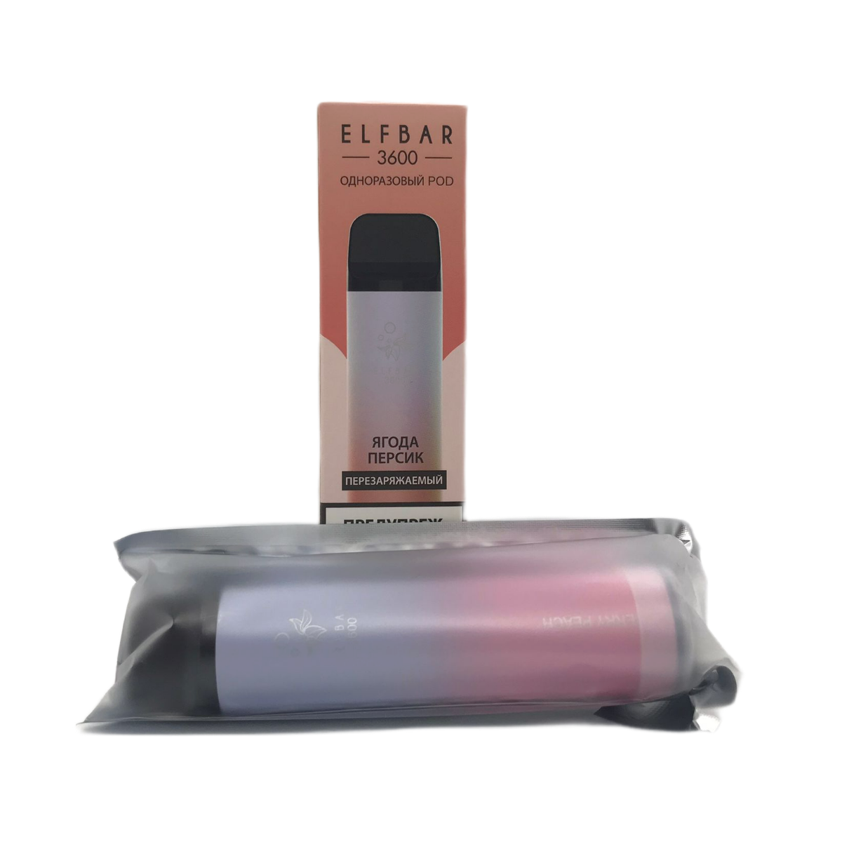 ELF BAR 3600 Ягода персик 2%