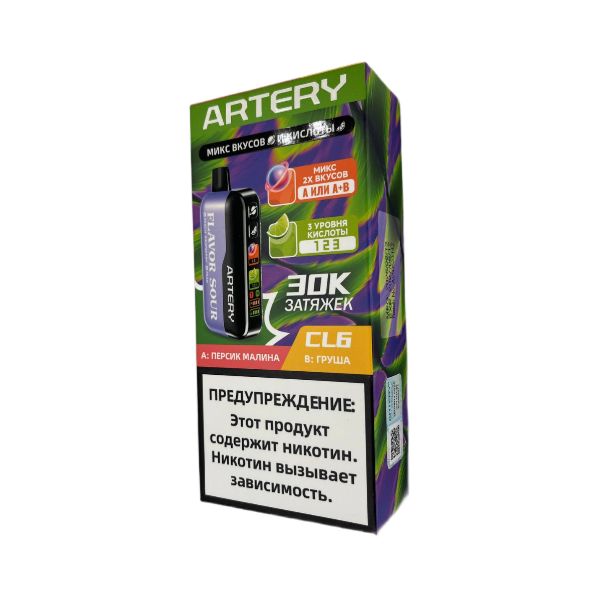 ARTERY CL6 30000 Flavor+Sour Песик малина груша 2%