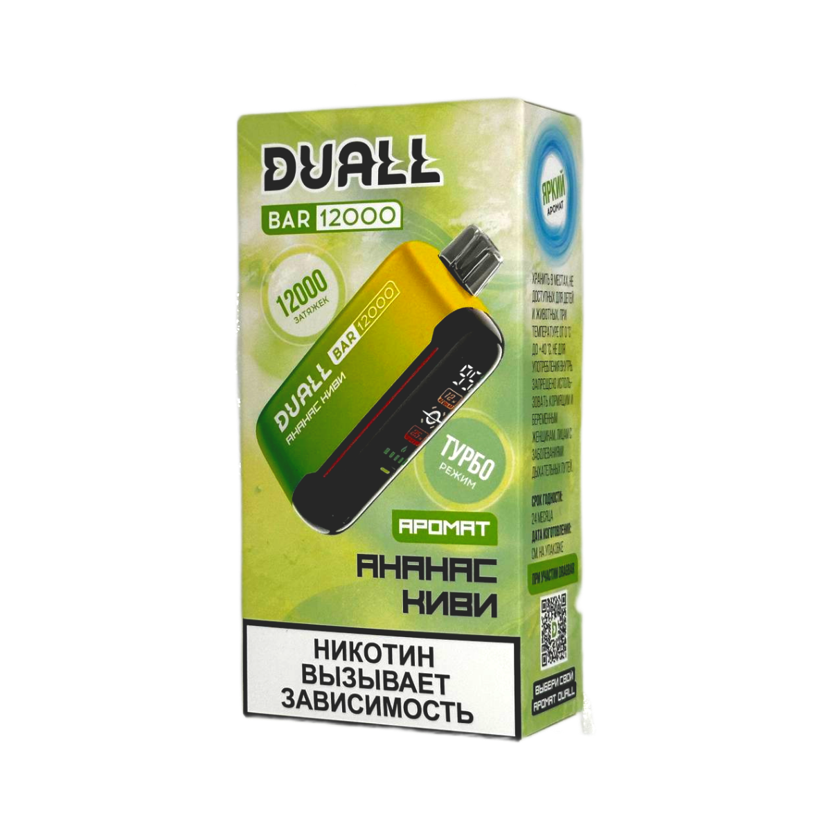 DUALL BAR 12000 Ананас киви 2%