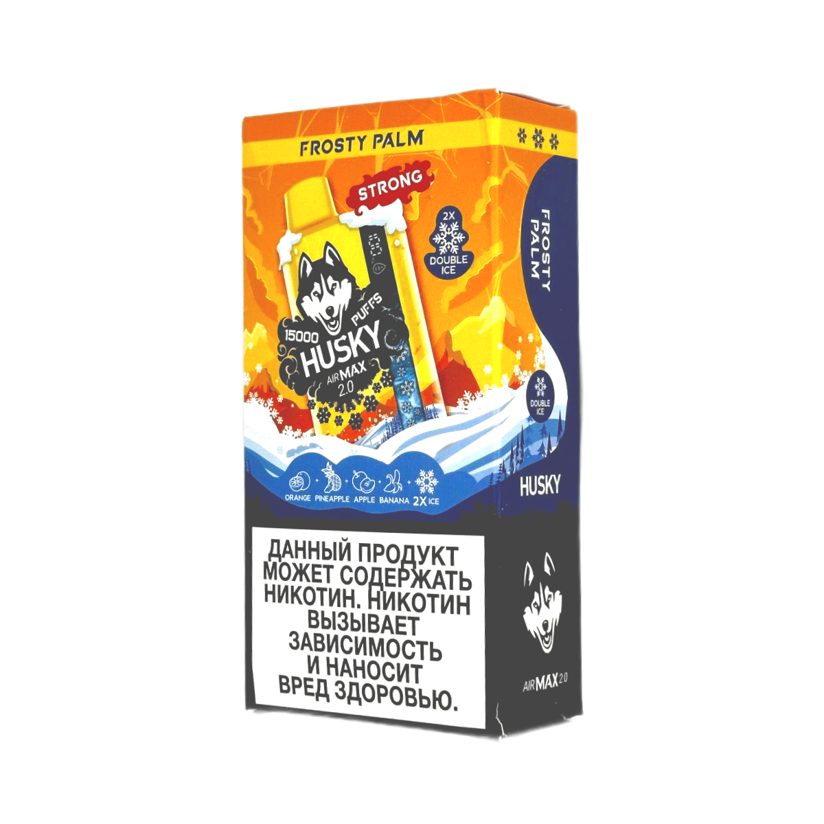 HUSKY AIRMAX 2.0 15000 Strong Тропические фрукты 2%