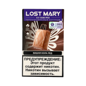 Картридж LOST MARY PRO CD 10000 Вишня кола лёд 2%