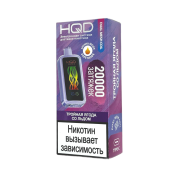 HQD Cuvie X 20000 Тройная ягода со льдом 2%